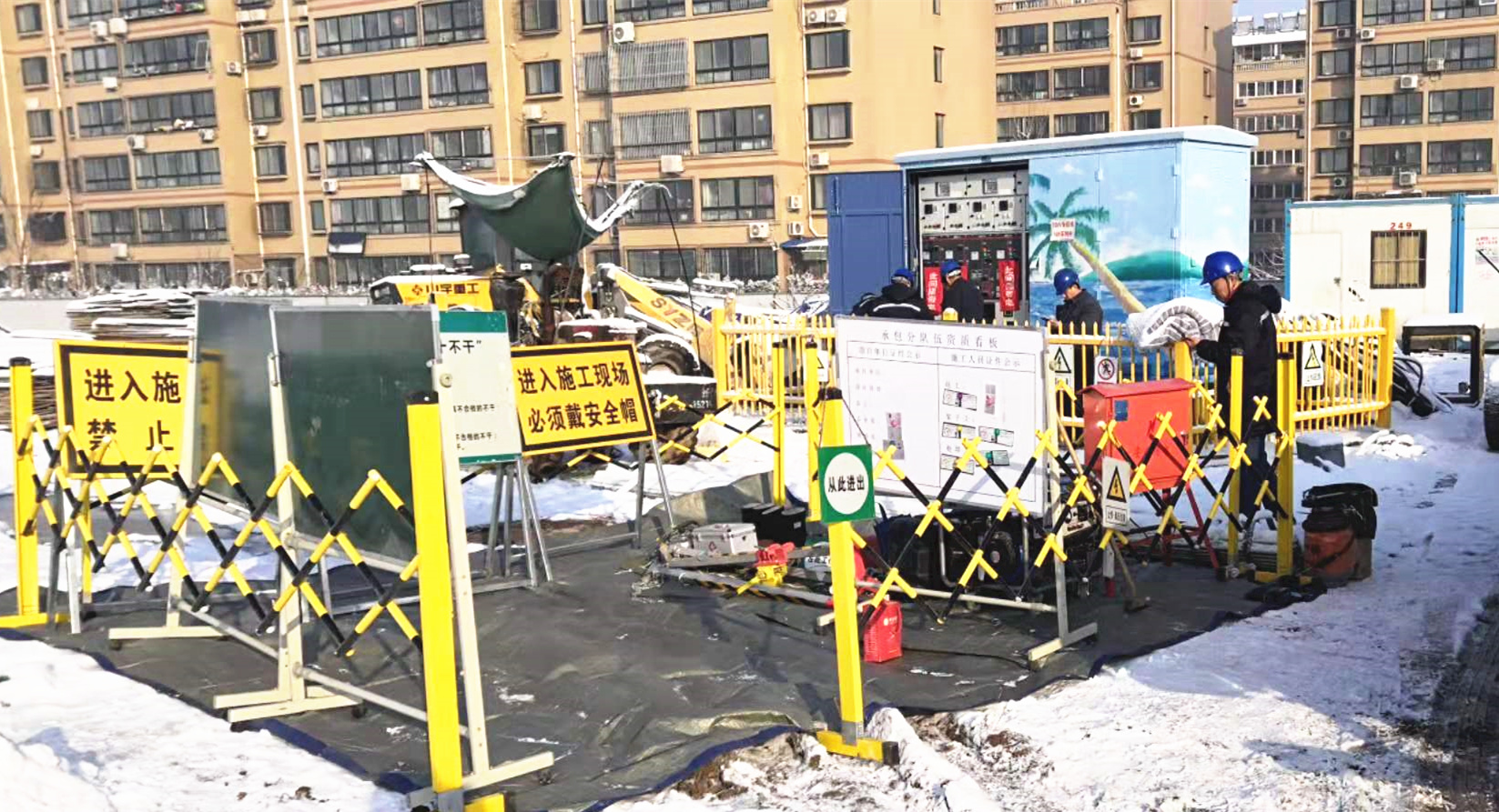 臨時用電項(xiàng)目