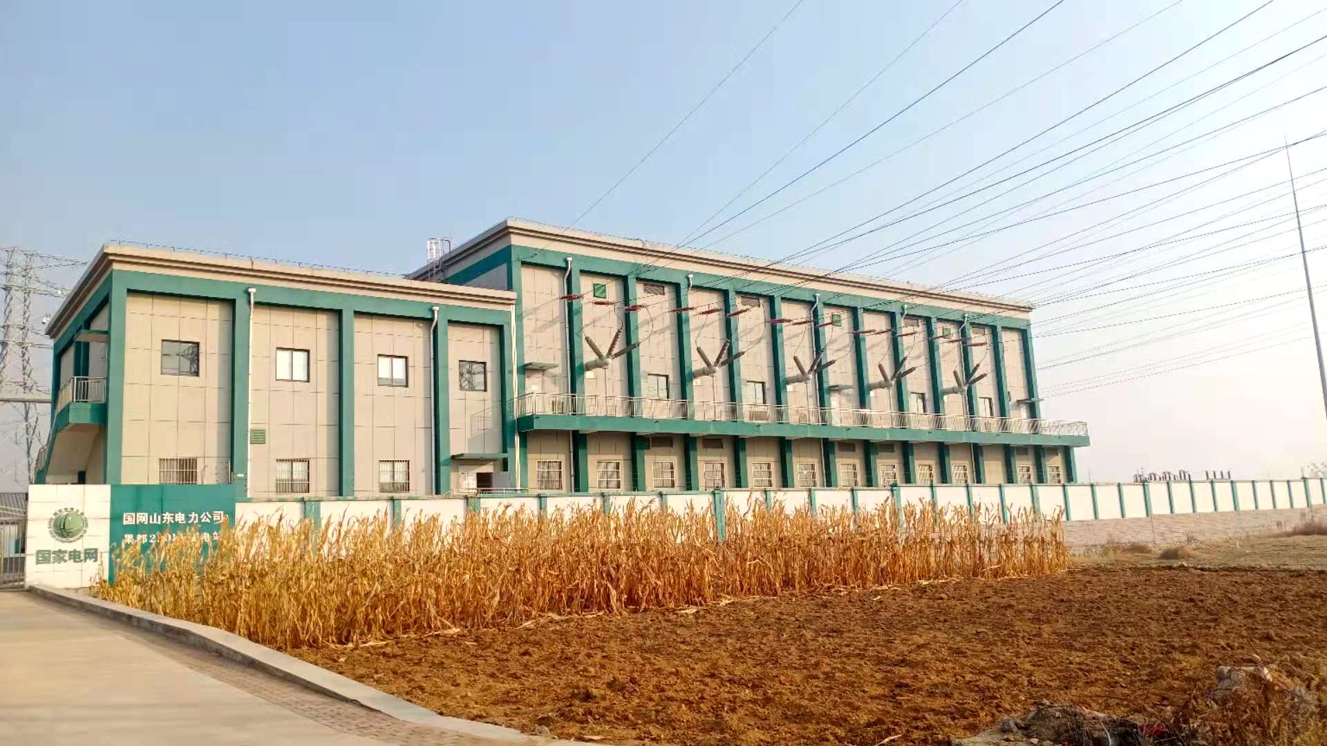 國網(wǎng)泰安供電公司2020年辦公場所和變電站消防安全評估項目