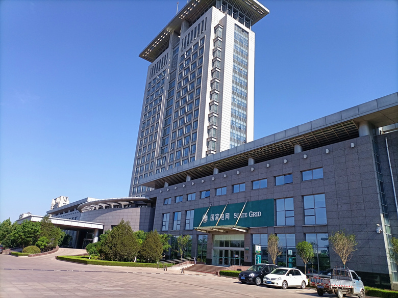 國(guó)網(wǎng)章丘、長(zhǎng)清、平陰縣供電公司消防安全評(píng)估