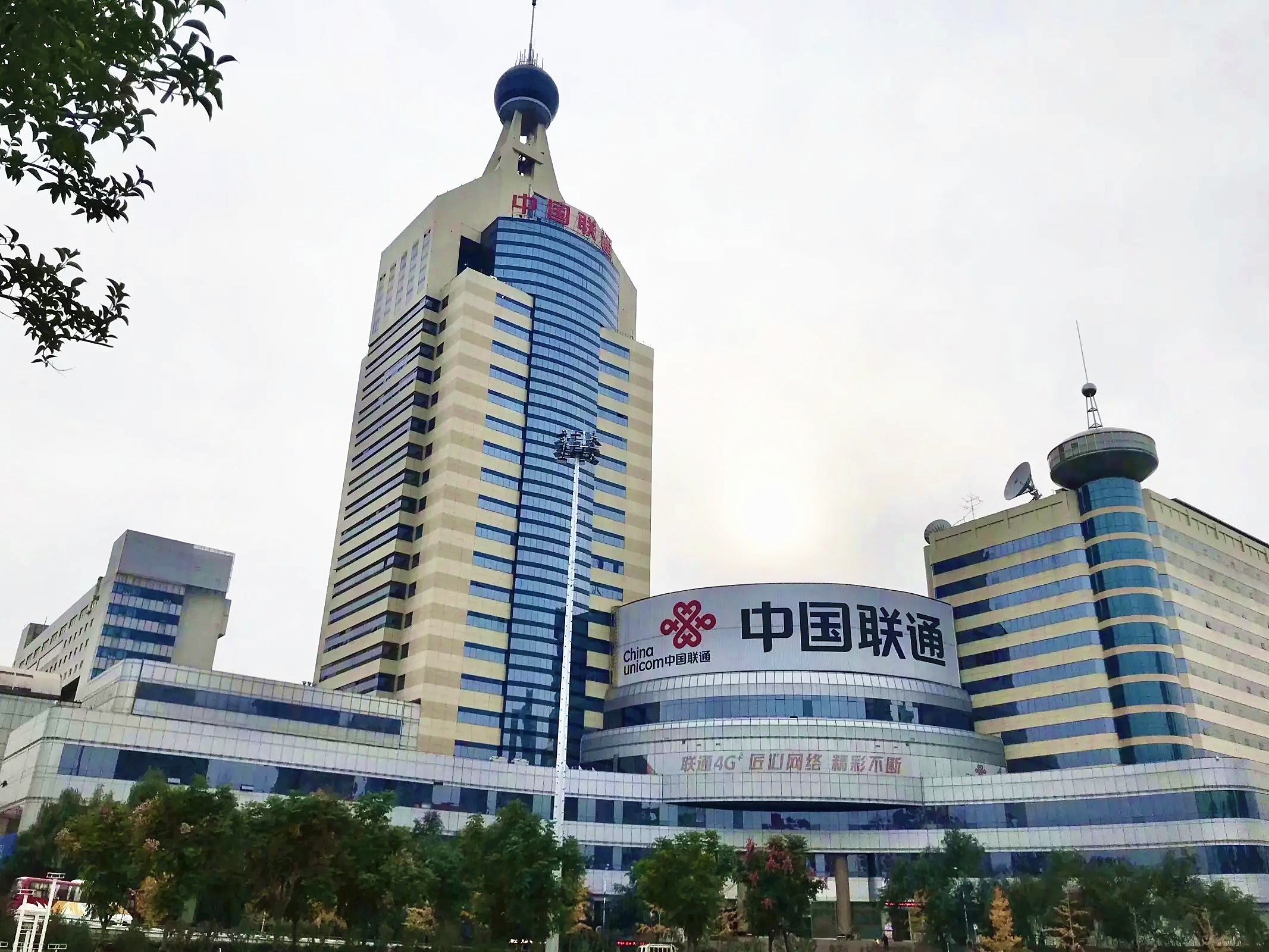 中國聯(lián)通濟南市分公司19處機房綜合樓宇消防安全檢測評估